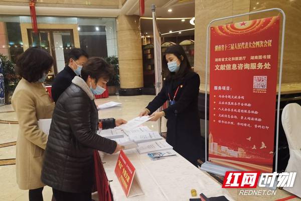 守正創(chuàng)新助力履職 湘圖第十年開(kāi)展湖南省兩會(huì)信息咨詢服務(wù)