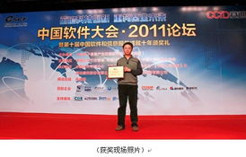 新網(wǎng)互聯(lián)雨滴榮膺中國(guó)軟件和信息服務(wù)最佳產(chǎn)品獎(jiǎng)