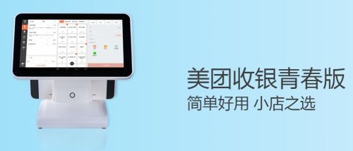 2019年餐廳信息化系統(tǒng)選擇指南 收銀、營(yíng)銷、供應(yīng)鏈系統(tǒng)測(cè)評(píng)結(jié)果揭曉